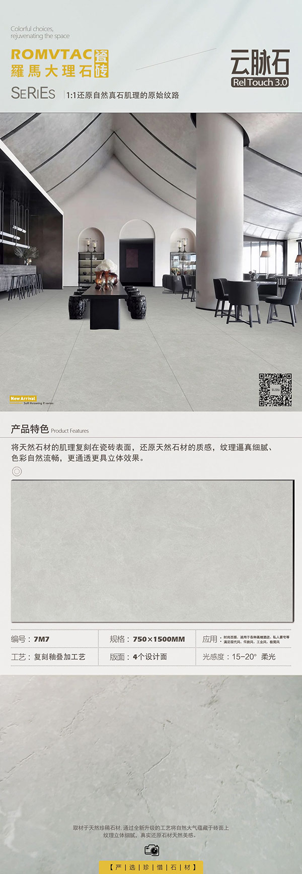 7M7